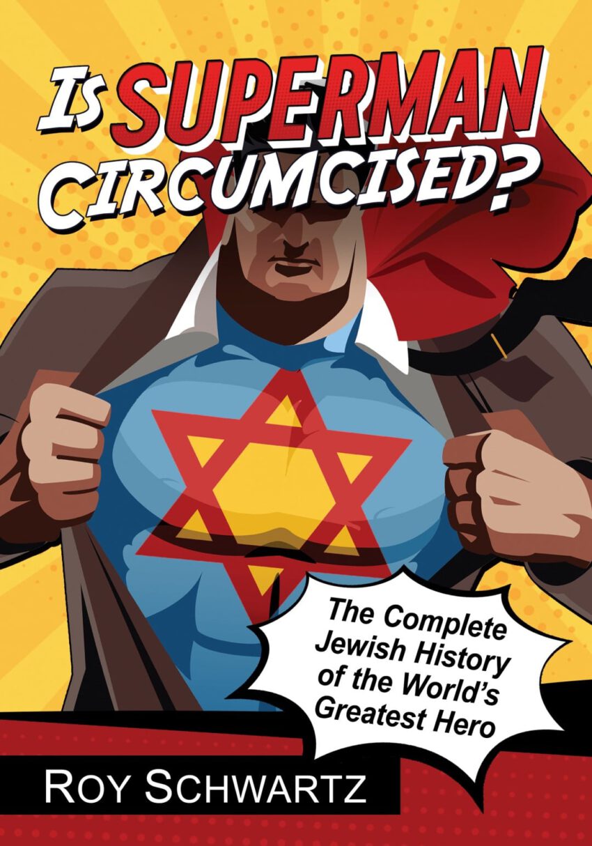 Is Superman Circumcised עטיפה - קרדיט באדיבות ההוצאה