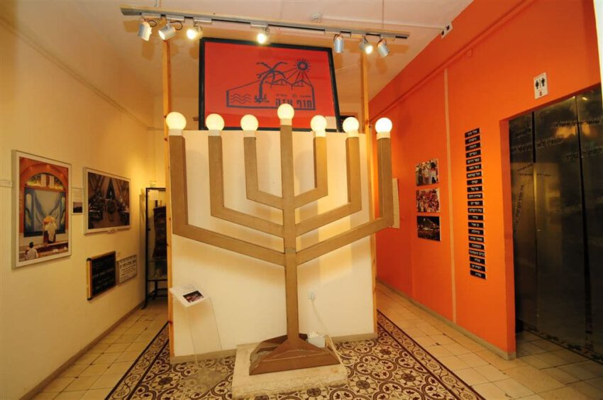 מנורת נצרים צילום מוזיאון גוש קטיף