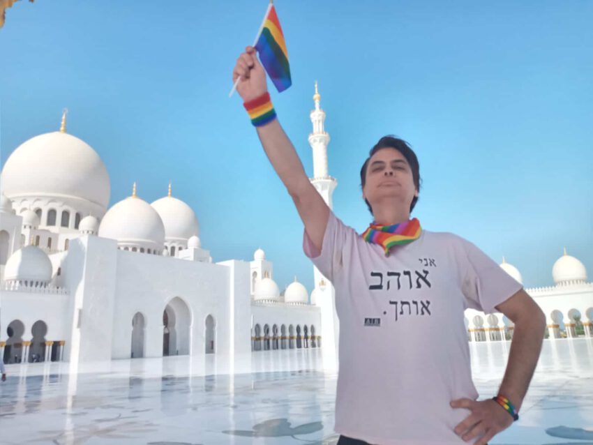 Reason for Pride: The community flag was hoisted at a mosque in Abu Dhabi