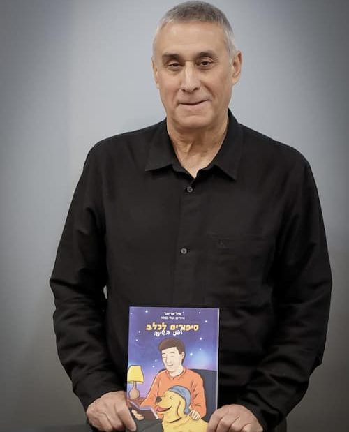 בין כלב לאדם: סיפור על אהבה ללא מילים