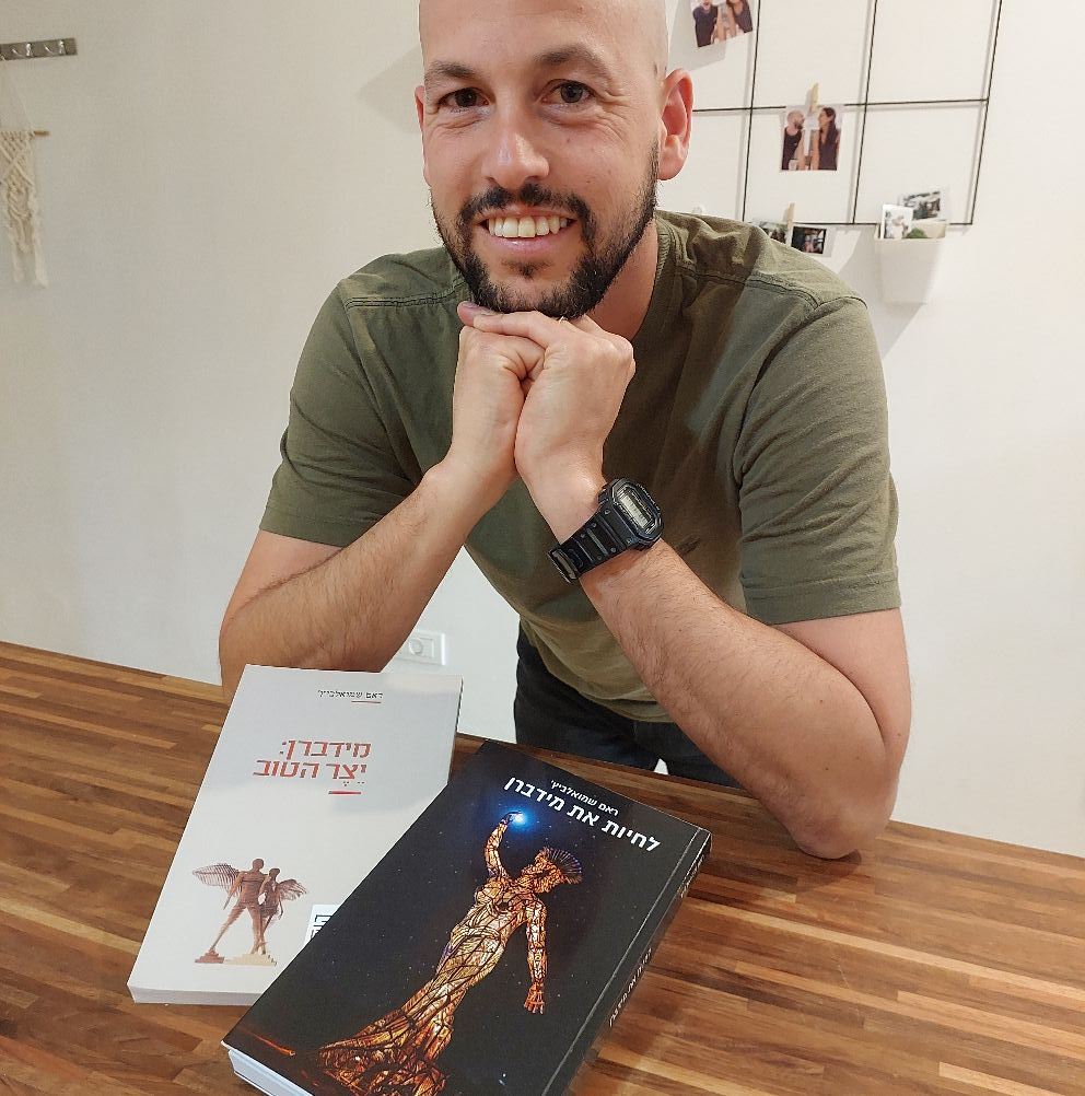 "קהילה יכולה להיבנות על בסיס רצון חופשי, אמון הדדי ותשוקה יצירתית"