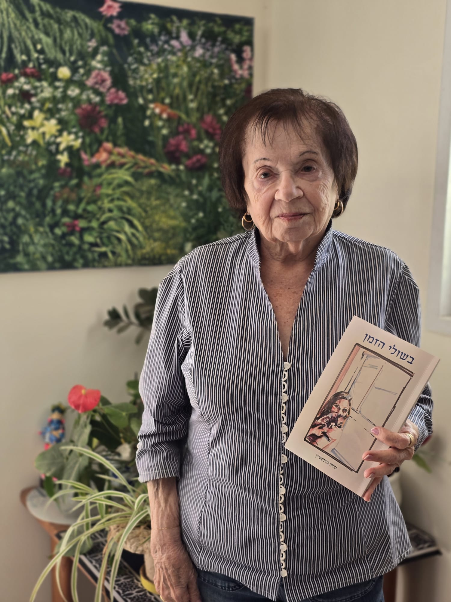 עירוב נדיר של אירוניה ושל חמלה