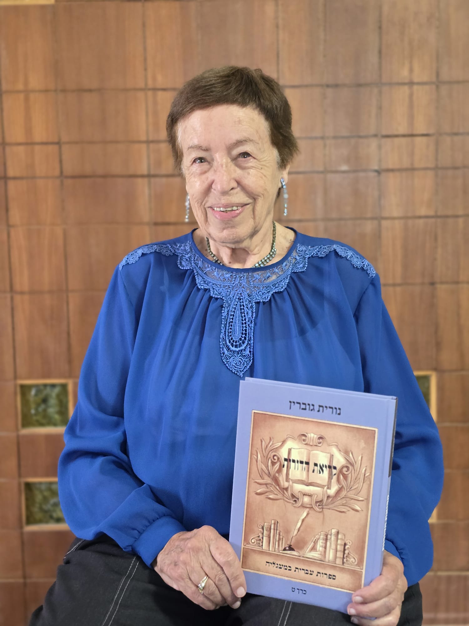 "'ריפוי בעיסוק', כדי לא לשקוע בדיכאון, בשעה שנכדַַי מגויָָסים למילואים בגזרות המלחמה השונות"